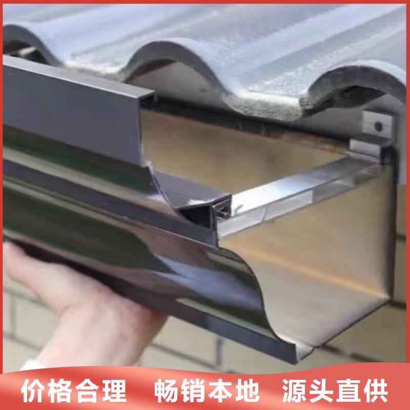 雨水管檐沟拒绝中间商