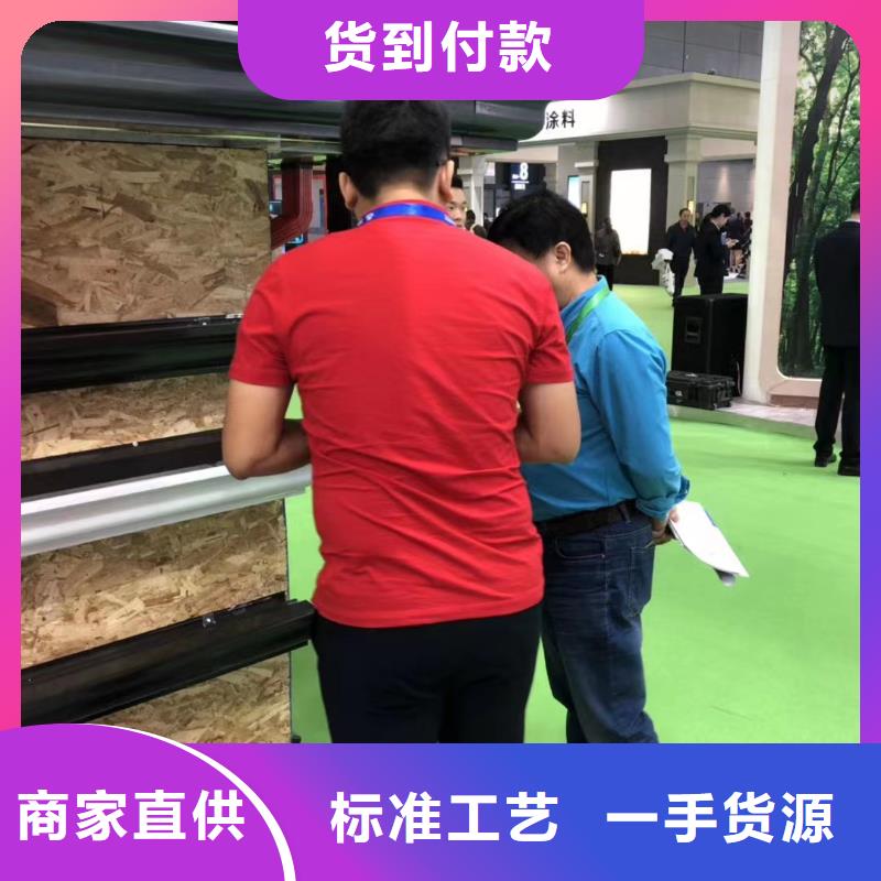 雨水管 别墅天沟雨水槽专业供货品质管控