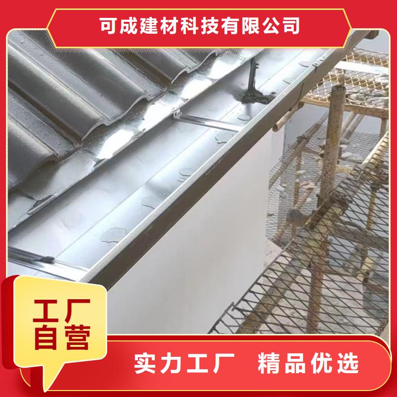 雨水管别墅天沟雨水槽满足您多种采购需求