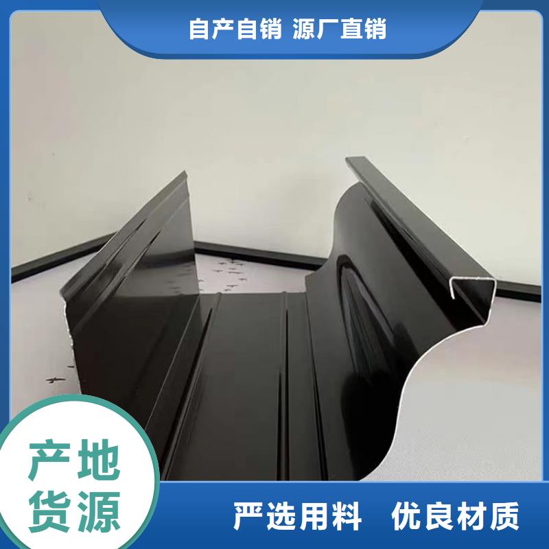 雨水管铝合金天沟分类和特点