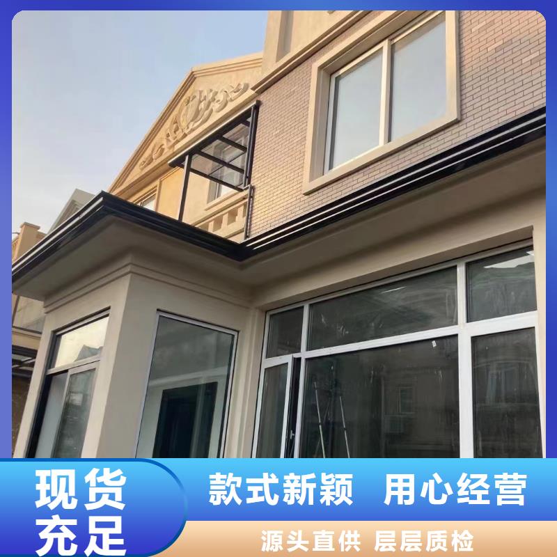 雨水管彩铝雨水管好厂家有担当