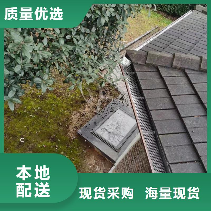 雨水管铝合金天沟分类和特点