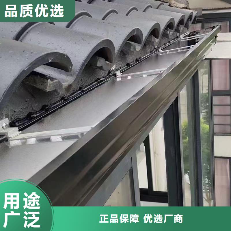 雨水管铝合金产品檐沟库存丰富