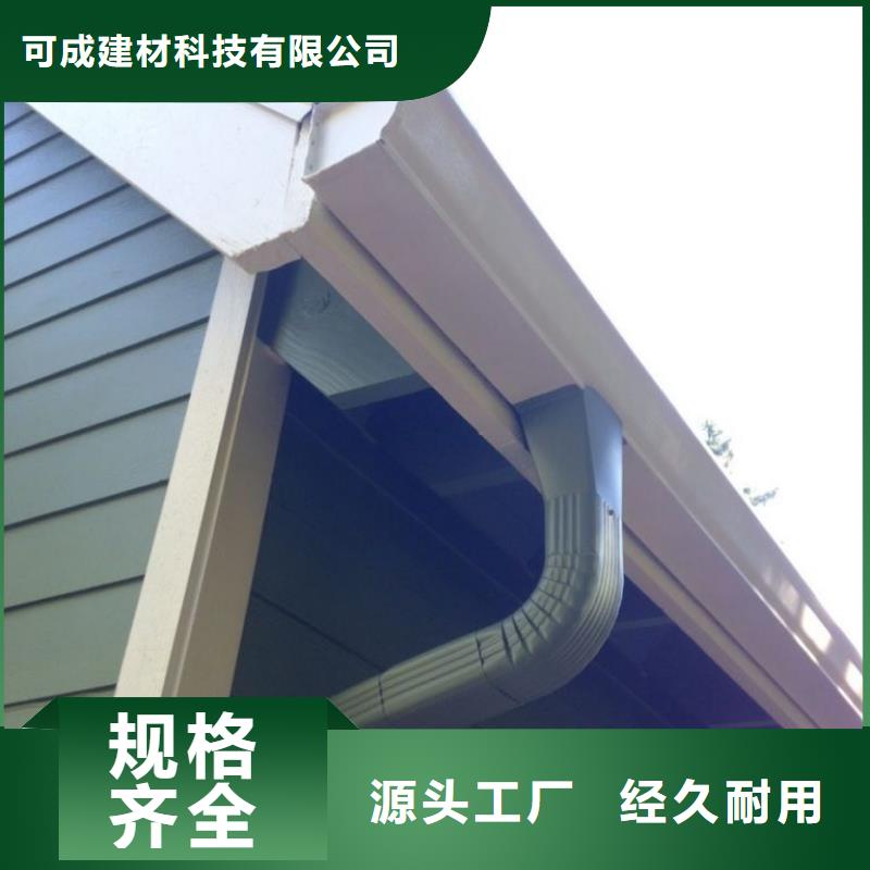 雨水管铝合金天沟分类和特点