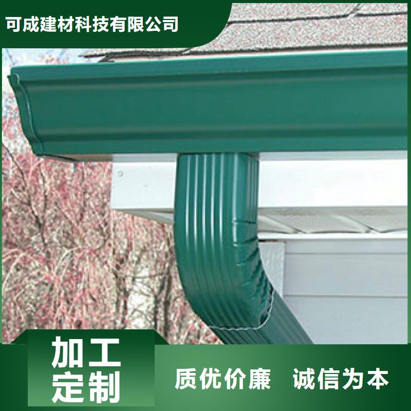 雨水管别墅天沟雨水槽厂家拥有先进的设备