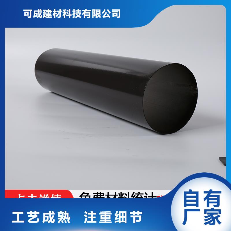 【雨水管】_铝合金产品檐沟现货充裕