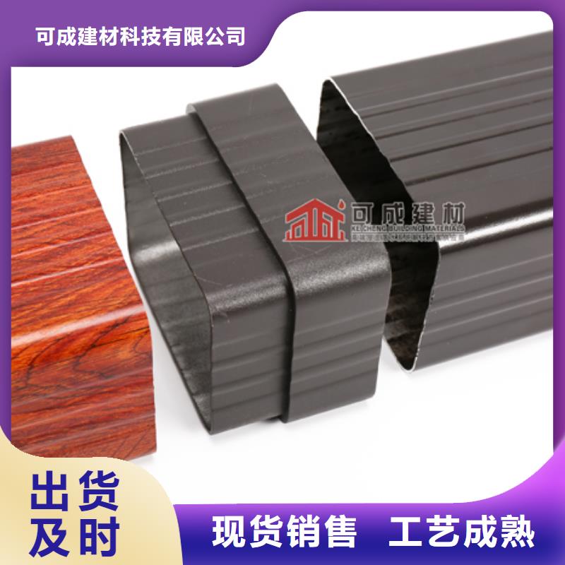 雨水管,铝合金天沟质量为本