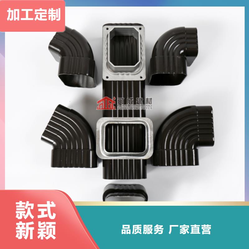 雨水管 别墅天沟雨水槽专业供货品质管控