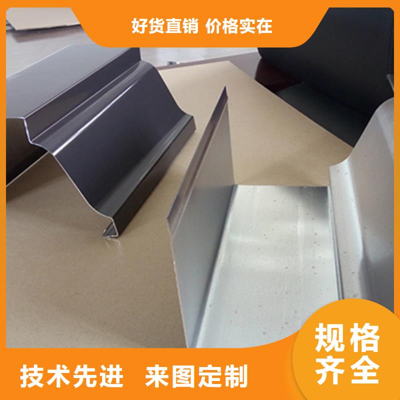 【雨水管彩铝雨水管每个细节都严格把关】