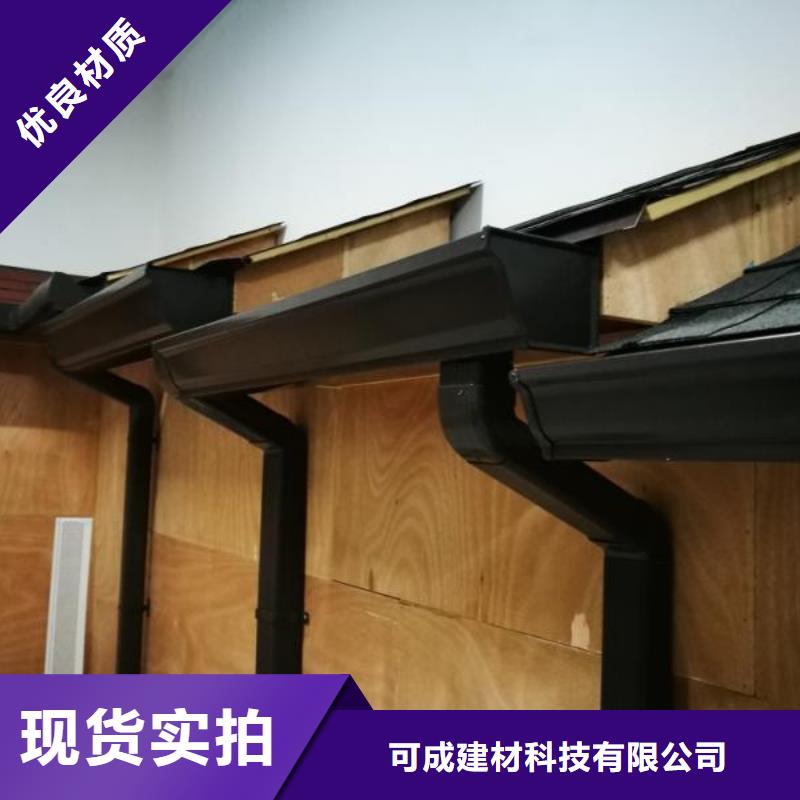 雨水管_别墅天沟雨水槽行业优选
