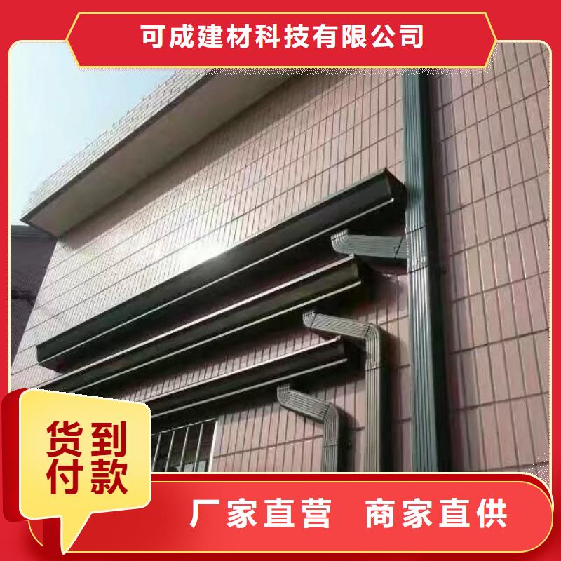 雨水管檐沟好品质选我们