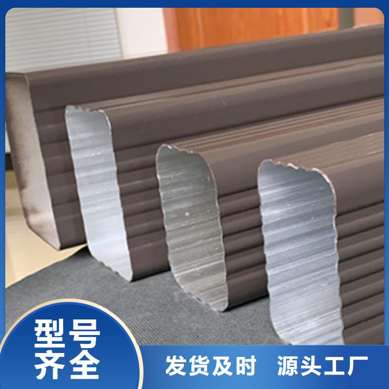 【雨水管】别墅天沟雨水槽严选材质