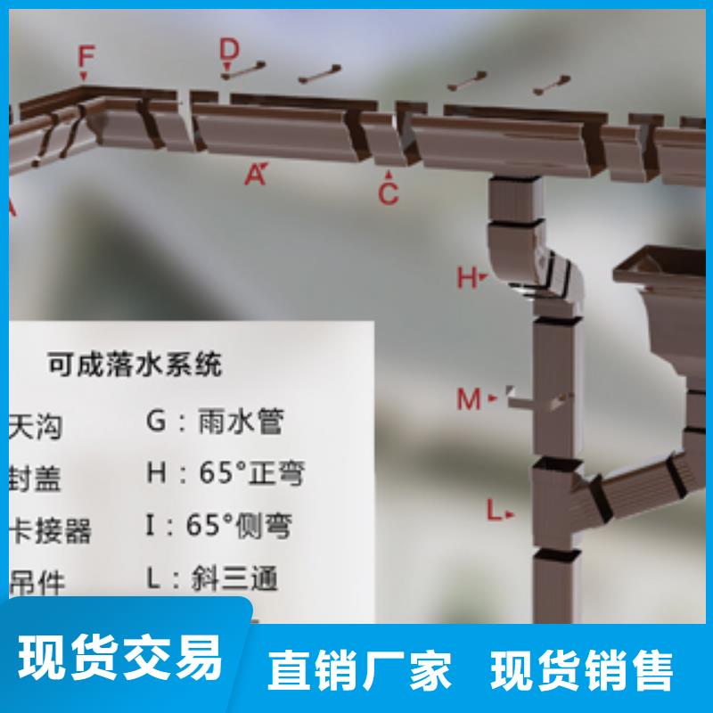 【雨水管彩铝雨水管每个细节都严格把关】