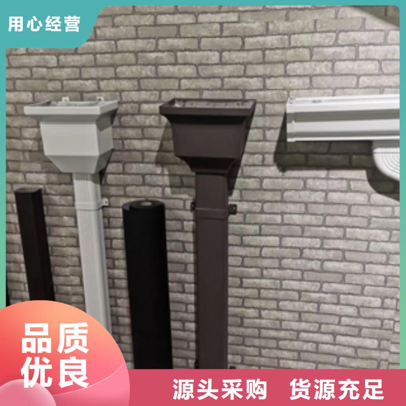 雨水管铝合金产品檐沟库存丰富