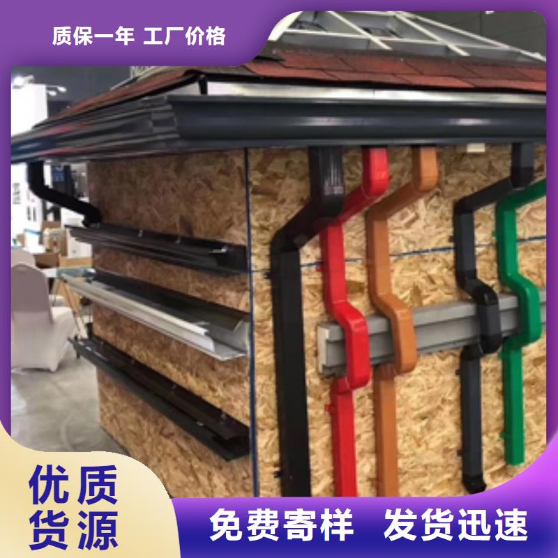 雨水管别墅天沟雨水槽满足您多种采购需求