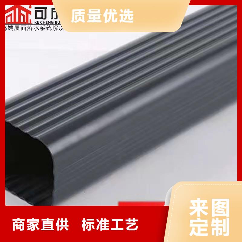 【雨水管】别墅天沟雨水槽严选材质