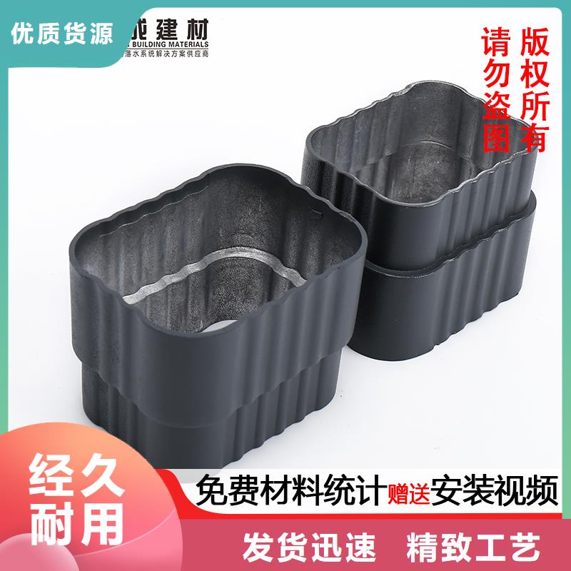 【雨水管】别墅天沟雨水槽严选材质