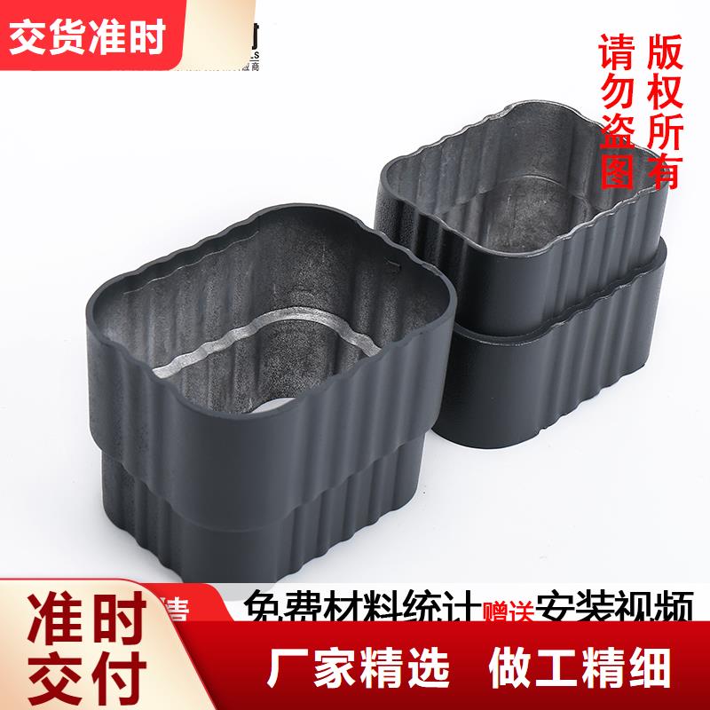 雨水管檐沟拒绝中间商