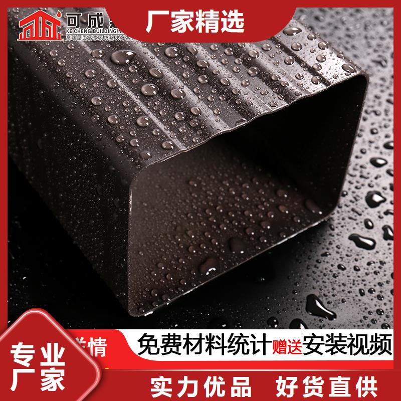 【雨水管】彩铝雨水管定制零售批发