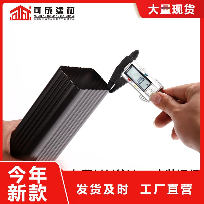 雨水管,别墅天沟雨水槽源头工厂量大优惠