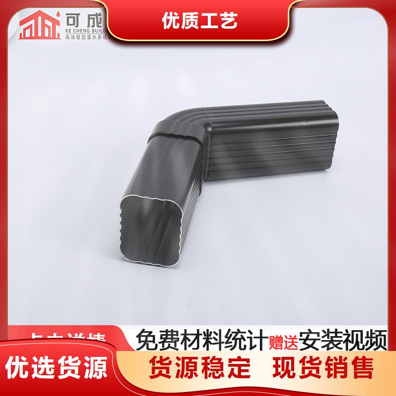【雨水管】_铝合金产品檐沟现货充裕