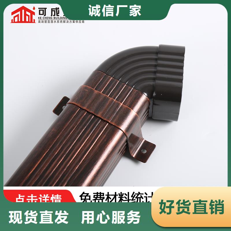 雨水管铝合金落水管免费回电
