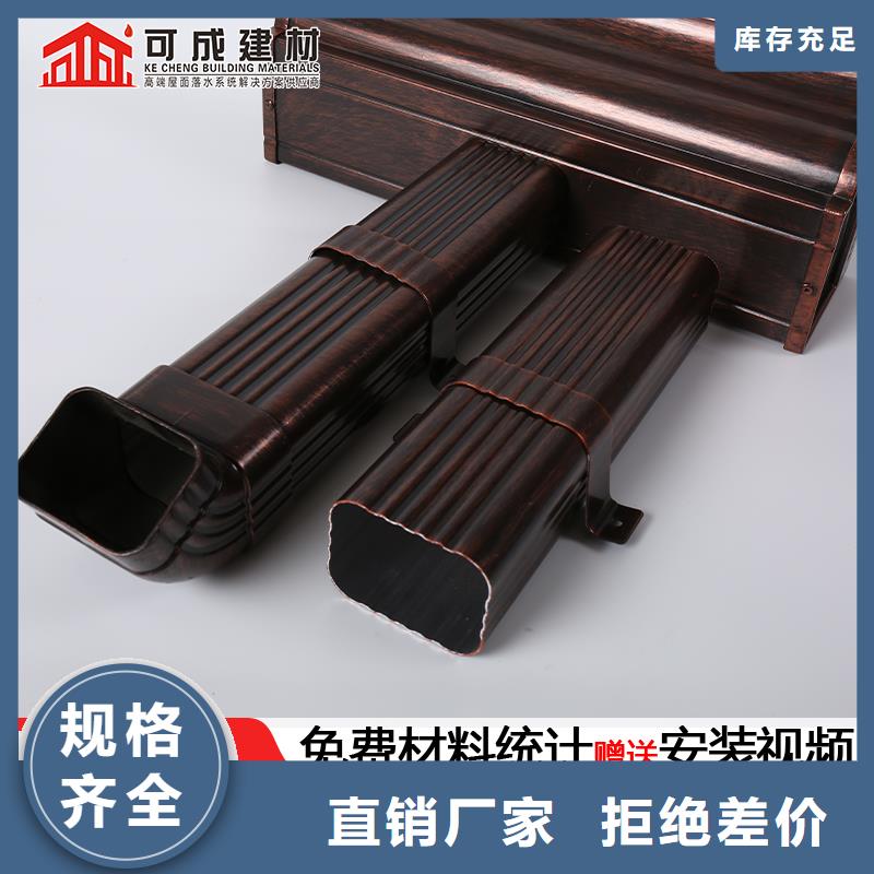 雨水管铝合金落水管免费回电