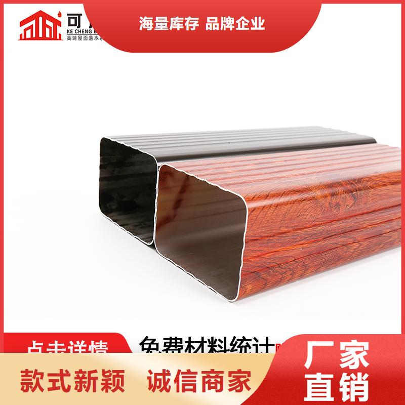 【雨水管】彩铝雨水管定制零售批发
