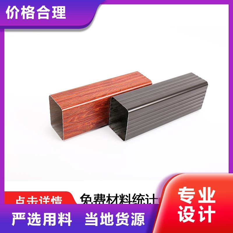 【雨水管】别墅天沟雨水槽严选材质