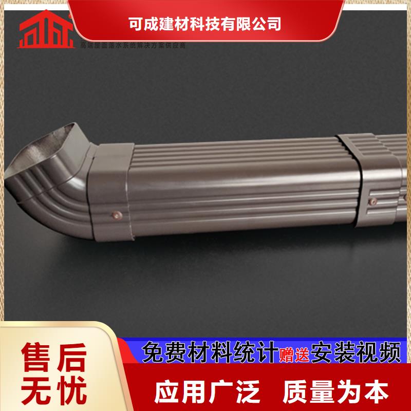 【雨水管_别墅天沟雨水槽质量可靠】