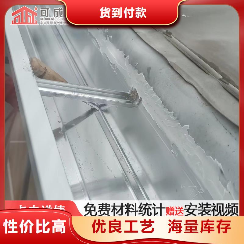 雨水管,铝合金天沟质量为本
