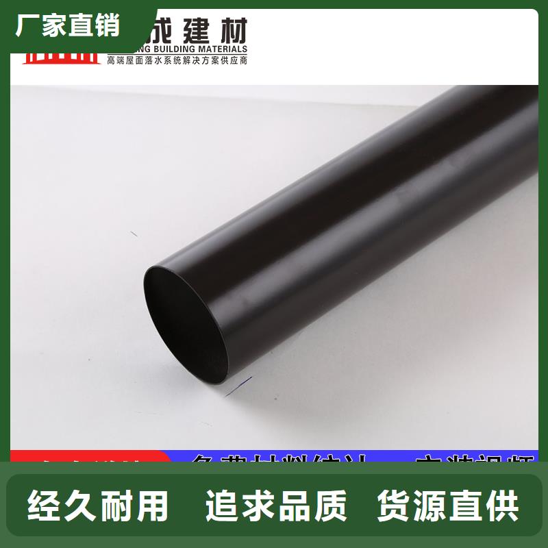 雨水管别墅天沟雨水槽厂家拥有先进的设备
