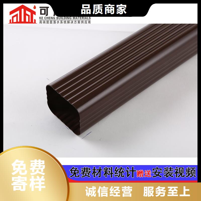 【雨水管】_铝合金天沟应用领域