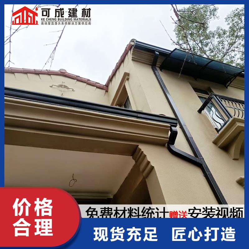 雨水管,别墅天沟雨水槽源头工厂量大优惠