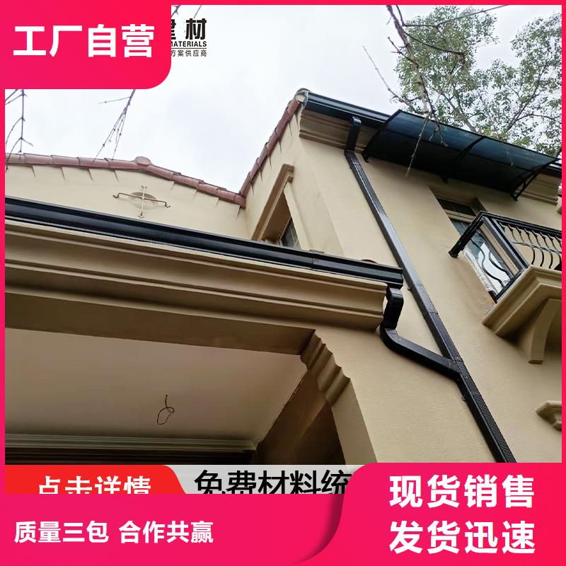 雨水管铝合金落水管有实力有经验