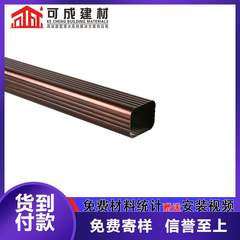【雨水管】_铝合金天沟应用领域
