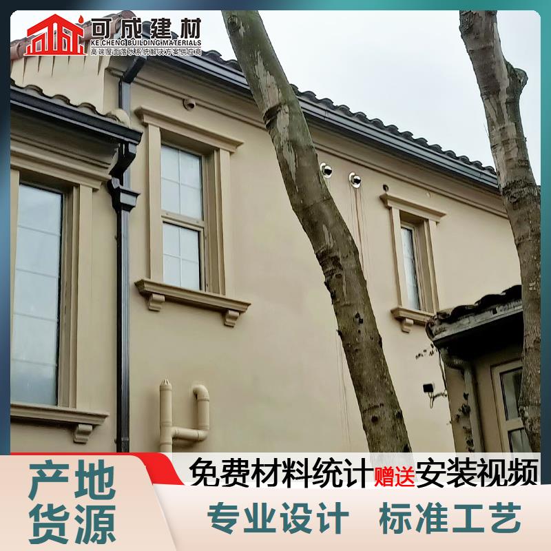 雨水管檐沟好品质选我们