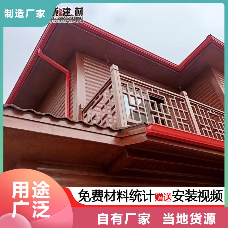 雨水管檐沟好品质选我们