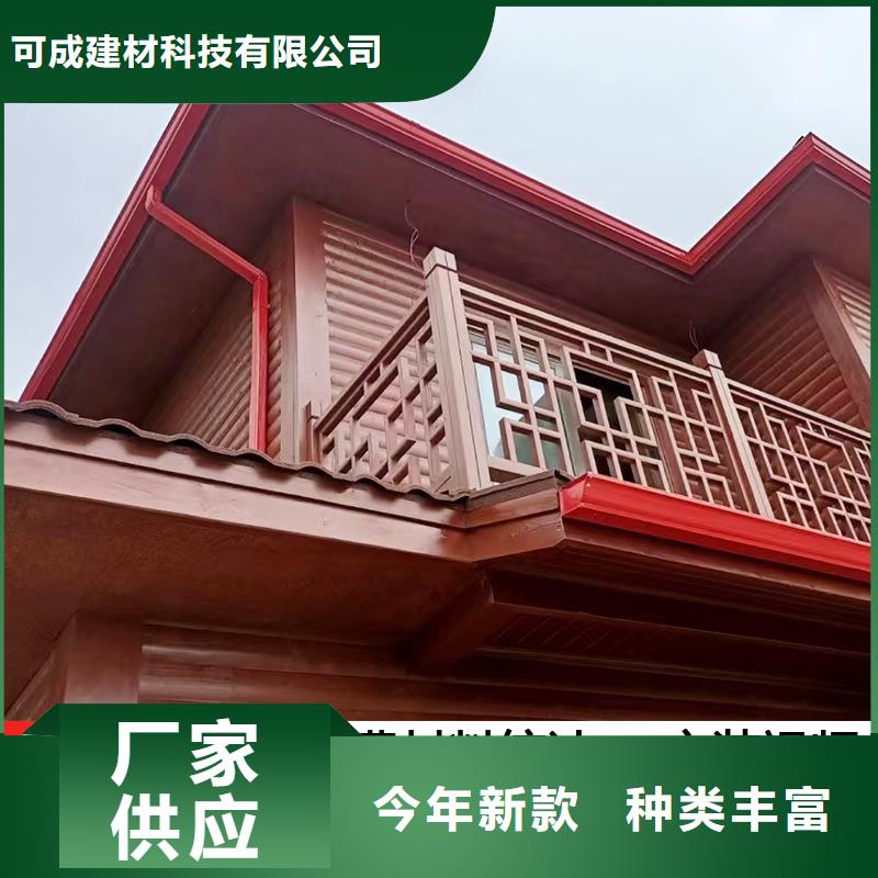 【雨水管】彩铝雨水管定制零售批发