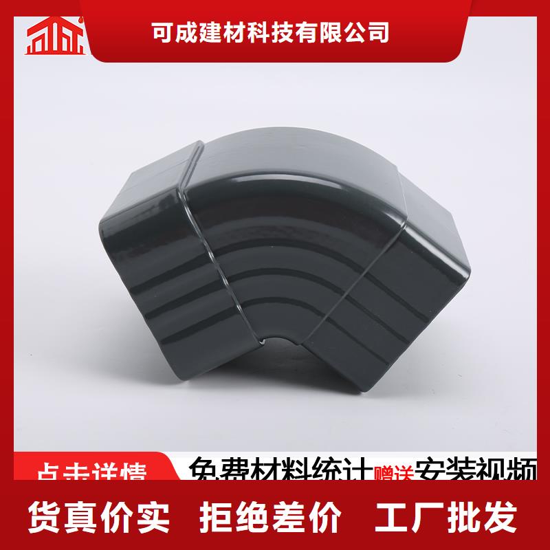 雨水管 别墅天沟雨水槽专业供货品质管控