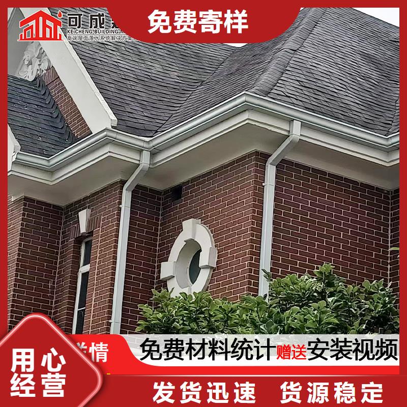 雨水管-落水系统质量牢靠