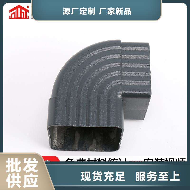 雨水管_别墅天沟雨水槽行业优选