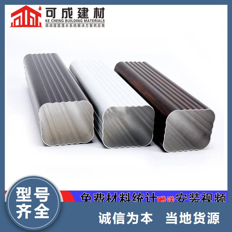 雨水管铝合金落水管免费回电