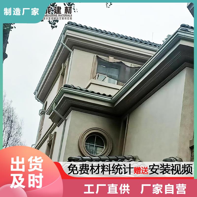 【雨水管彩铝雨水管每个细节都严格把关】