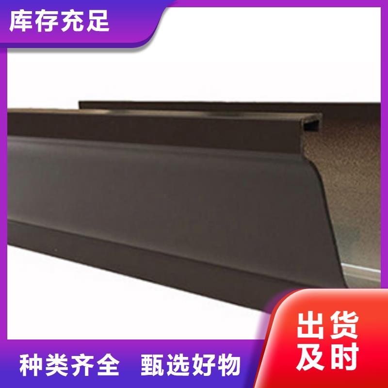 【雨水管】彩铝雨水管定制零售批发