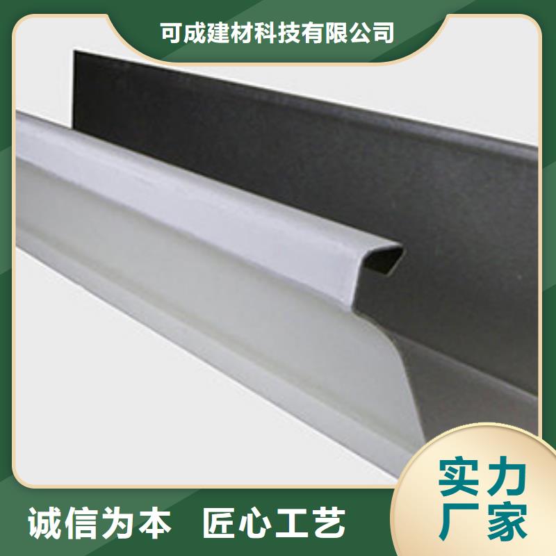 雨水管_铝合金天沟做工细致
