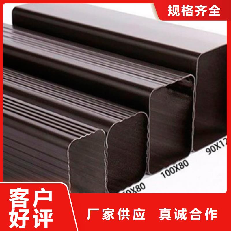 雨水管铝合金天沟分类和特点