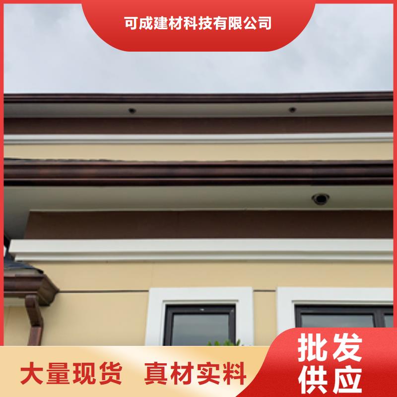 雨水管别墅天沟雨水槽应用范围广泛