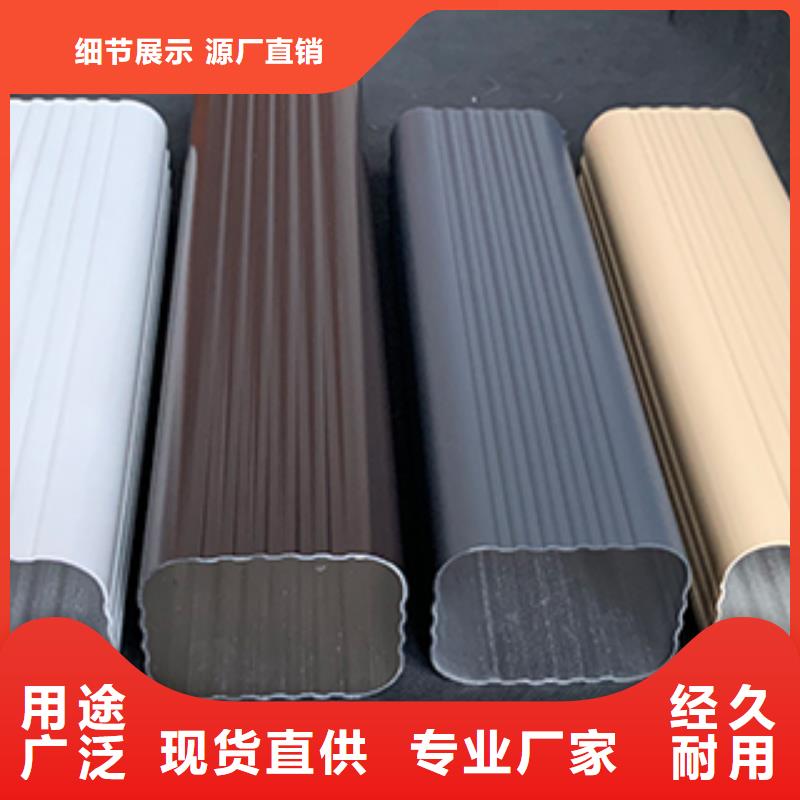 【雨水管】别墅天沟雨水槽严选材质