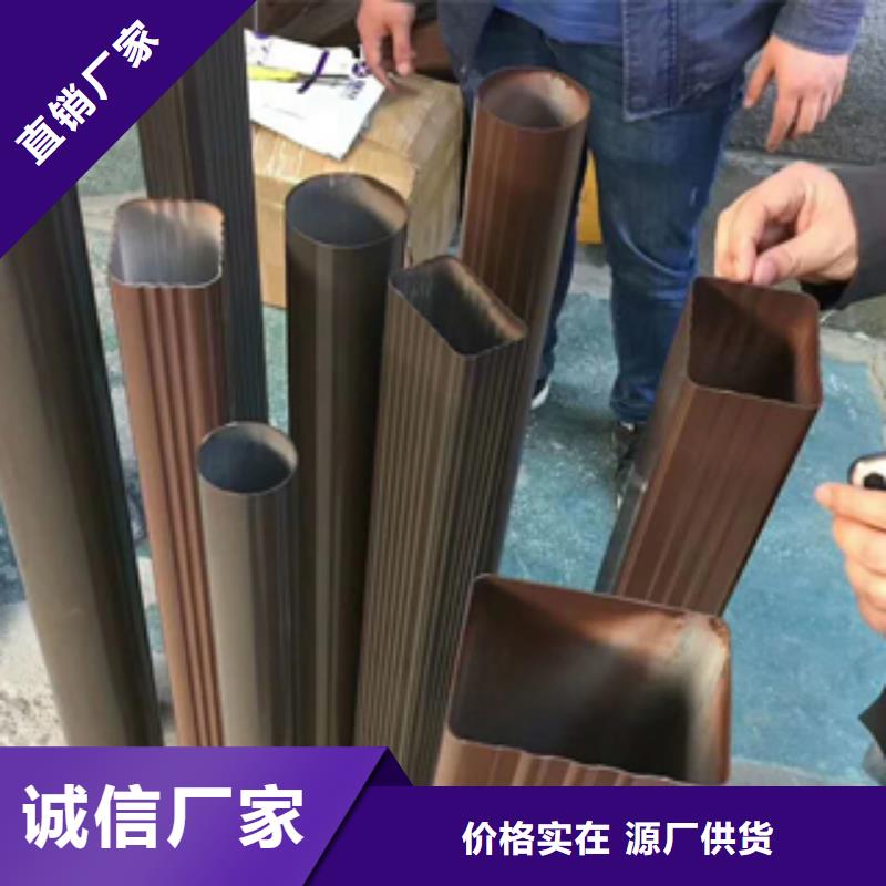 雨水管铝合金天沟分类和特点